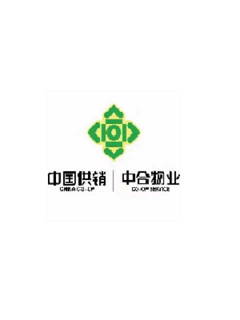 中合君安（大連）物業管理有限公司